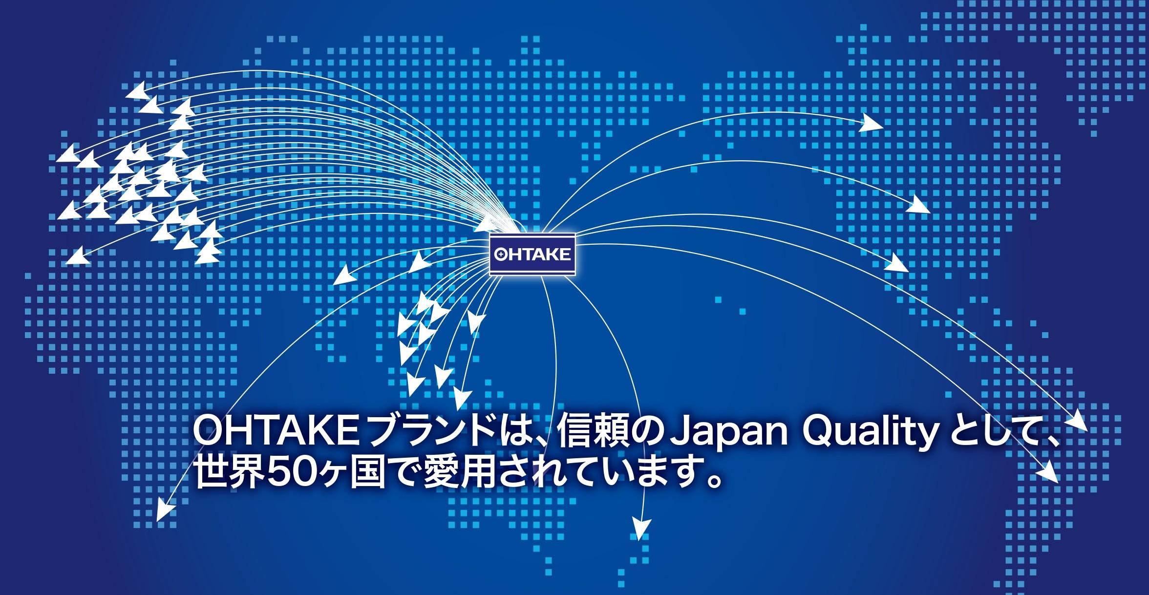 海外営業【仙台勤務】【移住支援金対象】